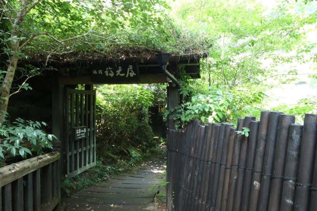 Ryokan Fukumotoya Kokonoe Exterior photo